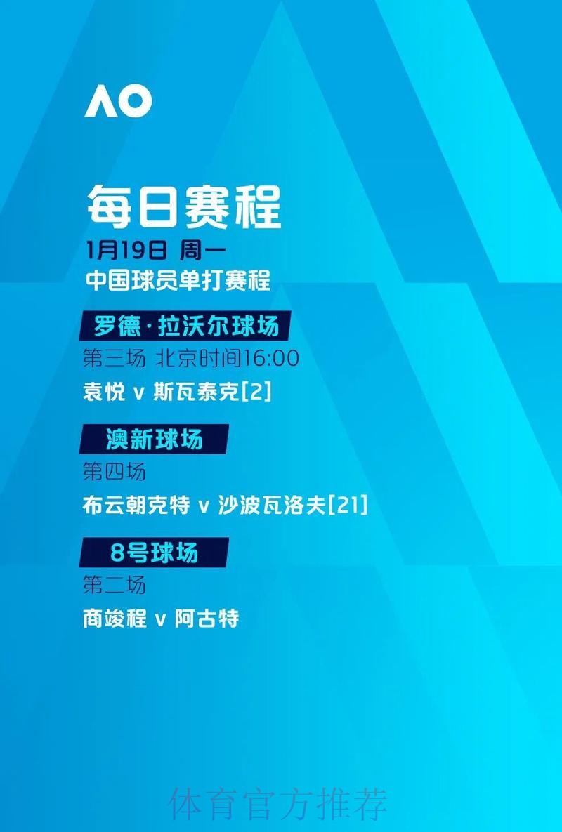世界杯投注官网权威解读