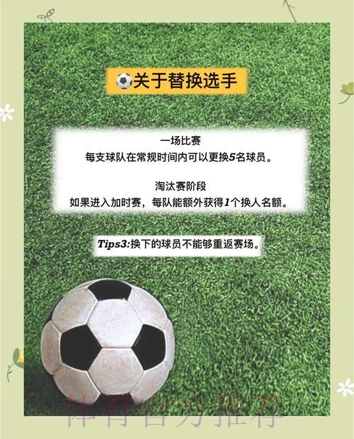 安卓端世界杯投注攻略与精选推荐
